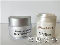 粤展提供化妆品瓶喷油加工