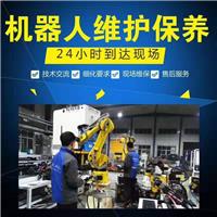 二手安川HP6码垛搬运机器人yaskawaMH6上下料装配机器人销售回收