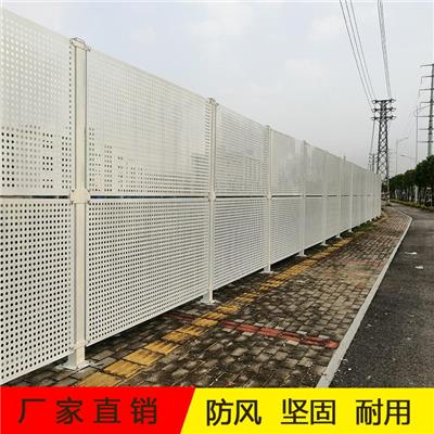 双刀折边冲孔围挡 20孔径洞洞板透风防护网 珠海建筑施工隔离围栏