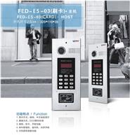 安装指纹门禁、刷卡门禁、密码门禁、楼宇对讲