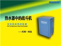 热泵热水器能效测试能效备案|热泵热水器也要做能效标识了吗