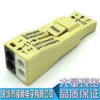 万可/WAGO 873-902 UL认证灯具导线连接器