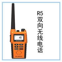 英国R5手持对讲机|船用进口无线对讲机