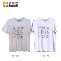 供应紫色光变印花浆 环保光变印花色浆 无色变有色光变印花浆