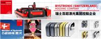 特高功率15000W，成熟技术，品质、性能兼得，百**迪能光纤激光切割