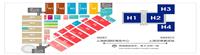 2023年光亚展时间和广州LED照明展展位