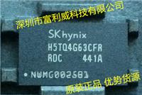 海力士内存芯片 H5TQ4G63CFR-RDC