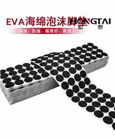 厂家直销EVA脚垫 防震泡棉