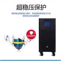 广东中山供应华为UPS2000-A-6KTTL不间断电源6KVA 5400W电池外接