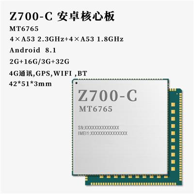 高性价比模块厂家 欢迎在线咨询