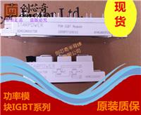 优选原新正品GD600HFT120C3S GD800HFT120C3S GD1200HFT120C3S