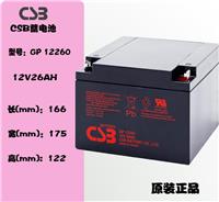 厂家直销A412/8.5/12v8.5AH阳光胶体蓄电池