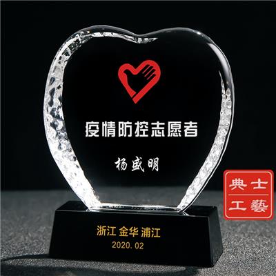 长春市定做研究院成立周年纪念牌、分公司成立开业纪念品、纯铜奖牌客户礼品定制