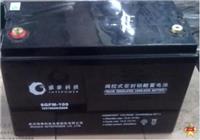 现货银泰蓄电池6GFM-100 12V100AH通信电源ups直流屏原装促销