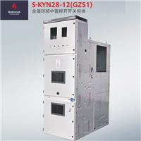 成套柜架MNS标准型低压抽出式开关柜体企业大楼配电柜外壳