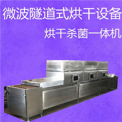宠物食品空气能热泵烘干设备、宠物食品烘干箱