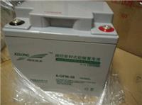 科华蓄电池12V38AH报价/参数 科华蓄电池12V38AH/科华