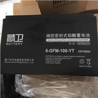 精卫蓄电池12V100AH报价/参数 精卫蓄电池12V100AH/精卫