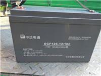 中达电通蓄电池12V100AH报价/参数 中达电通蓄电池12V100AH/中达电通