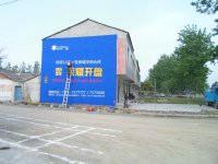 汉南户外广告-文化墙、墙体广告设计制作