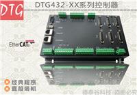 德泰谷内绕绕线机 多轴运动控制器 RTEX总线