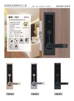 性价比高的本溪酒店锁,本溪酒店IC卡感应门锁