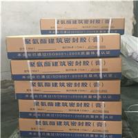 ：甘南单组份聚密封胶/*/*价格波动