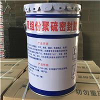 ：丽江聚氨脂密封胶膏/*/*价格查询