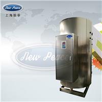 厂家直销储水式热水器容量3000L功率28800w热水炉