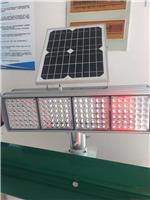 太阳能爆闪灯太阳能警示灯厂家