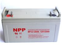 耐普蓄电池12V120AH报价/参数 耐普蓄电池12V120AH/耐普