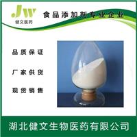 现货左旋半胱酸 食品添加剂原料  高含量 品质保证