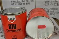 rocol 53023 RTD Compound攻丝膏