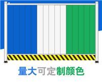 佛山市粤盾交通PVC**围栏PVC围挡建筑工地围挡