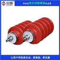 hy5wz-51/134三相组合式避雷器