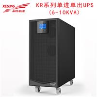 科华UPS电源KR/B3115报价/参数 科华KR/B3115电源说明书