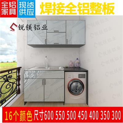 全铝家具厂家 铝合金型材批发 全铝家居全屋定制