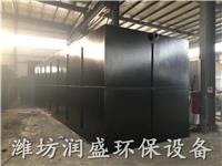 盐城屠宰污水处理设备厂家供应