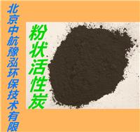 吉林污水处理活性炭厂家
