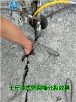 崇左公路路基边坡工程岩石拆除设备效果视频