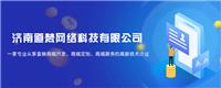 会员直销报单系统