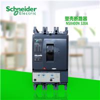 施耐德NSX100B/3P 100A塑料外壳式断路器