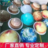 **玻璃太阳系灯罩亚克力八大行星吊灯九大星球灯科学馆装饰灯