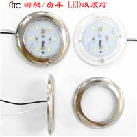游艇灯旅居房车灯LED吸顶,冷白12V内顶灯DC低压,不锈钢表面安装