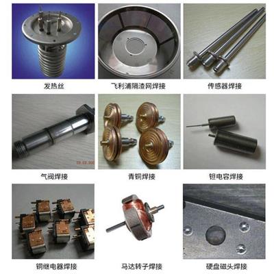 毛细管激光焊接镭射薄壁金属焊接华诺激光焊接