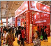 2019*13届长春连锁*展招商*展 长春*展