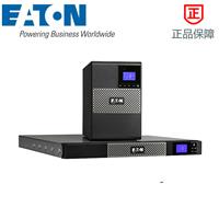 伊顿UPS电源5P1150i Rack1U报价/参数 伊顿UPS电源5P1150i Rack1U/伊顿