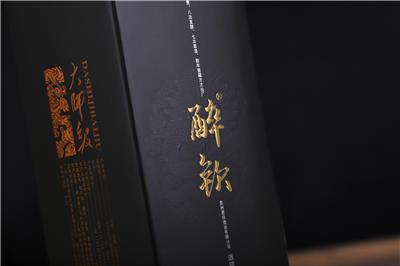 株洲**喜酒电话