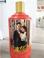 南昌**喜酒厂家