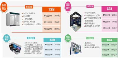 2019广州特许展-连锁展-餐饮*展